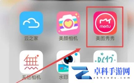 美图秀秀如何把背景变成透明 美图秀秀把背景变成透明教程