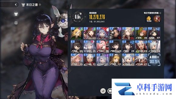 棕色尘埃2
