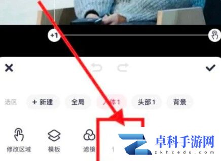 美图秀秀如何把背景变成透明 美图秀秀把背景变成透明教程