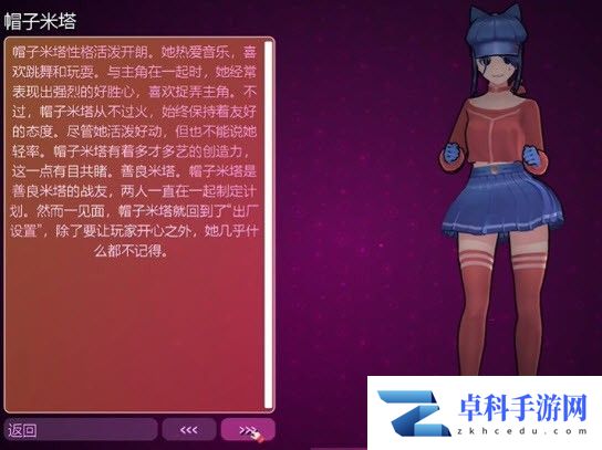 米塔