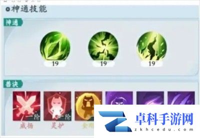 问剑长生灵兽怎么培养和选择
