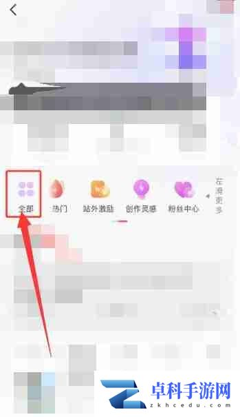 抖音开橱窗怎么开 抖音开橱窗攻略