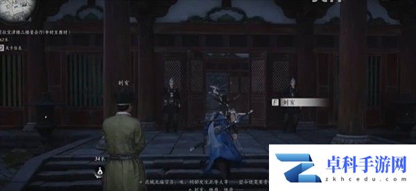 燕云十六声奇术骑龙回马获取方法
