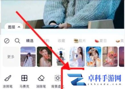 美图秀秀如何把背景变成透明 美图秀秀把背景变成透明教程