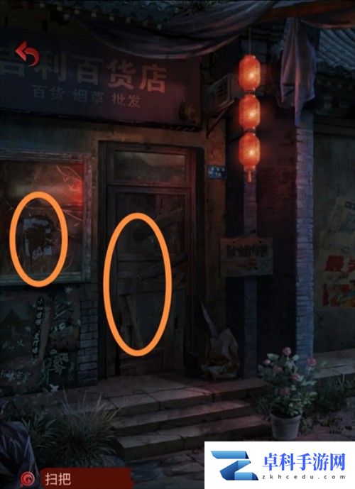 长藤古宅替童第一章寻路攻略