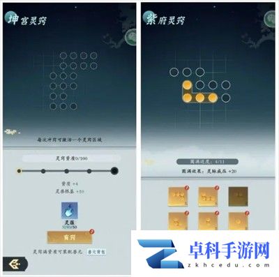 问剑长生灵兽怎么培养和选择