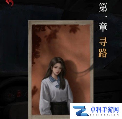 长藤古宅替童第一章寻路攻略