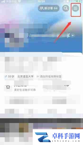 抖音开橱窗怎么开 抖音开橱窗攻略