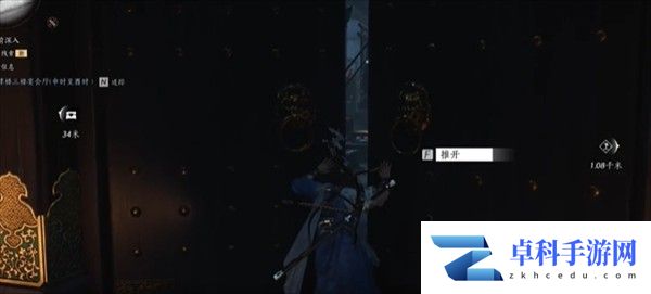 燕云十六声奇术骑龙回马获取方法
