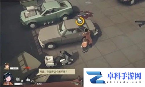苏醒之路游戏攻略7