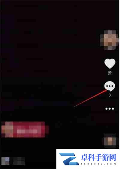 抖音怎么把自己的评论置顶