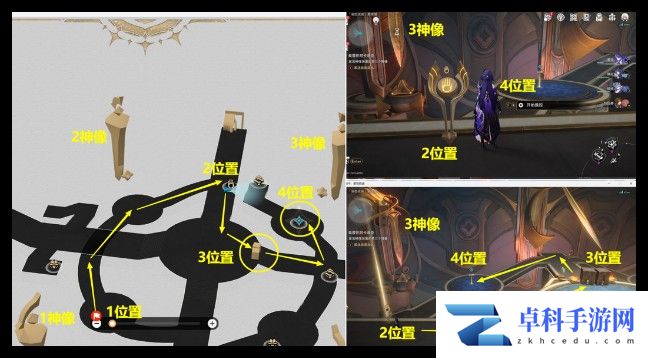 崩坏星穹铁道我曾在阿卡迪亚宝箱在哪