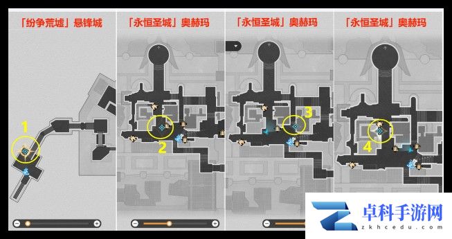 崩坏星穹铁道我曾在阿卡迪亚宝箱在哪
