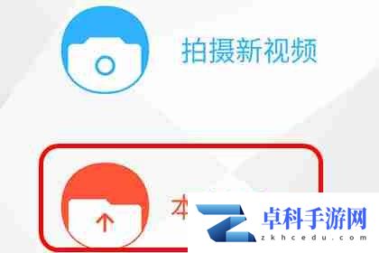 优酷app怎么播放本地视频播 优酷app播放本地视频