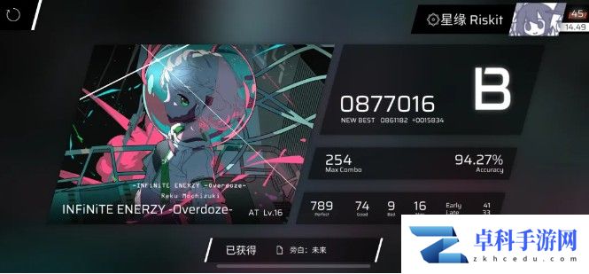 Phigros你不知道的冷知识