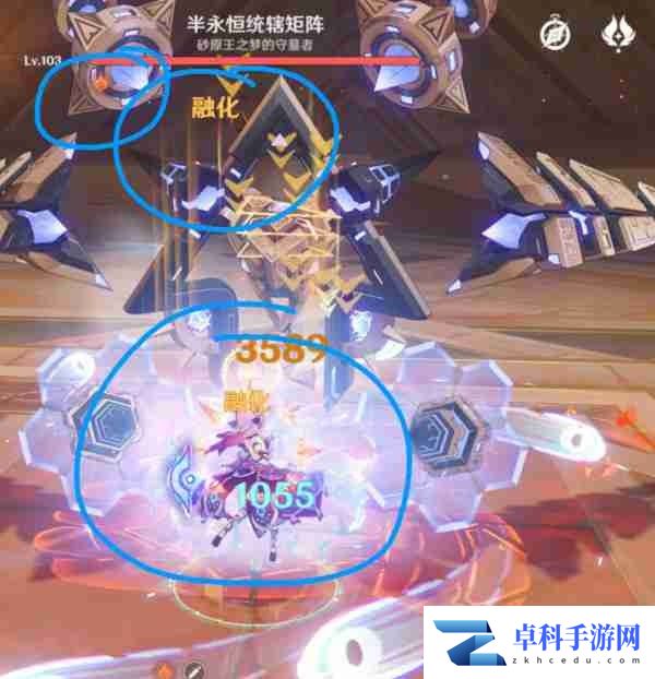 《原神》火茜希班配队打法 融化队循环手法