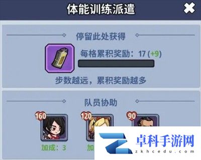 生存大作战酒馆骰子闯关怎么玩