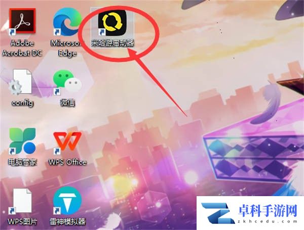 《米哈游启动器》开机自动运行设置方法