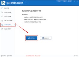 电脑回收站文件彻底删除如何恢复-已删除文件简单找回方法