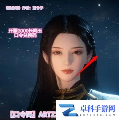 燕云十六声免费捏脸码合集