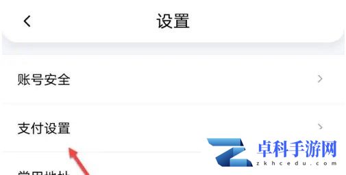 花小猪app怎么解绑银行卡 花小猪解绑银行卡方法介绍
