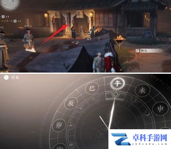 燕云十六声报仇雪恨任务怎么做 万事知报仇雪恨任务攻略