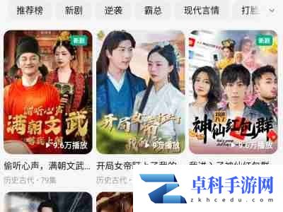 红果短剧为什么显示活动繁忙 红果短剧显示活动繁忙原因