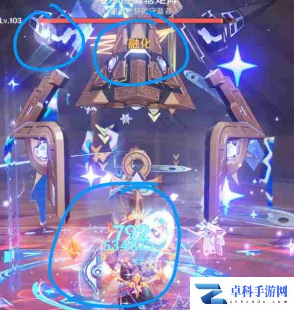 《原神》火茜希班配队打法 融化队循环手法