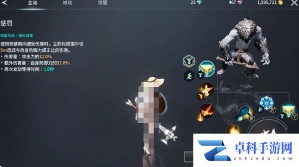 零度曙光各类武器解析
