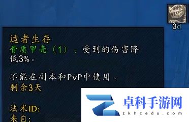 魔兽世界2025安戈洛狂欢节活动攻略