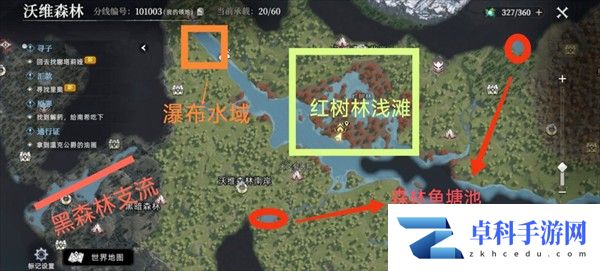 荒原曙光钓鱼位置分享