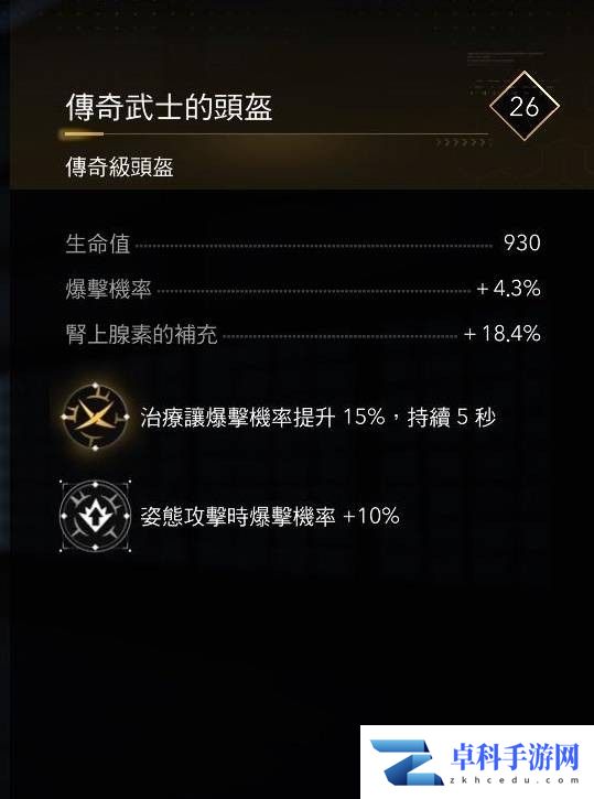 刺客信条影弥助武器
