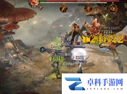 游侠网7