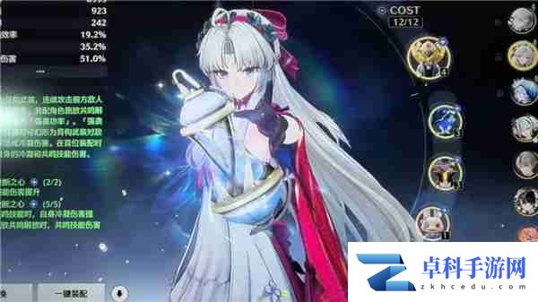 《鸣潮》2.0版本五星角色强度榜2025