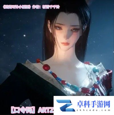 燕云十六声免费捏脸码合集