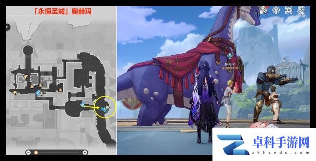 崩坏星穹铁道我曾在阿卡迪亚宝箱在哪