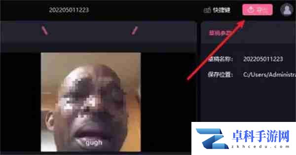 必剪怎么导出音频文件