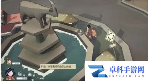 苏醒之路游戏攻略5