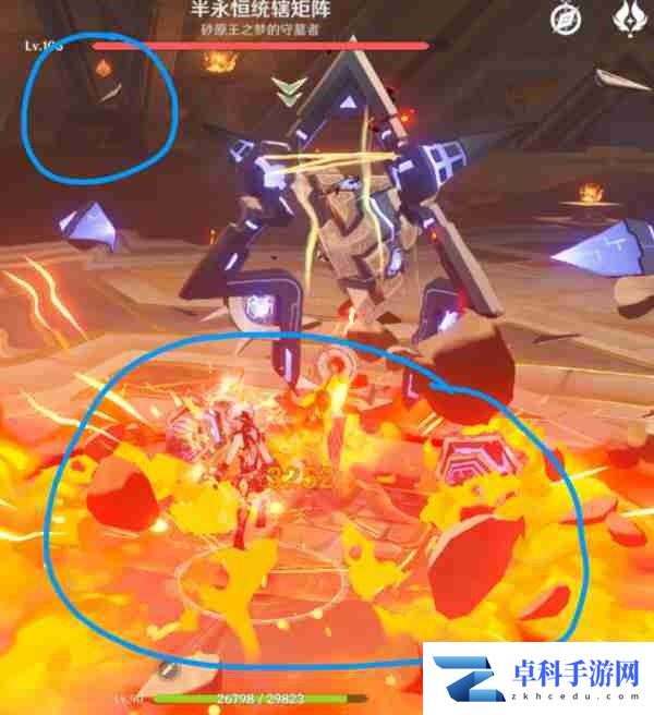 《原神》火茜希班配队打法 融化队循环手法