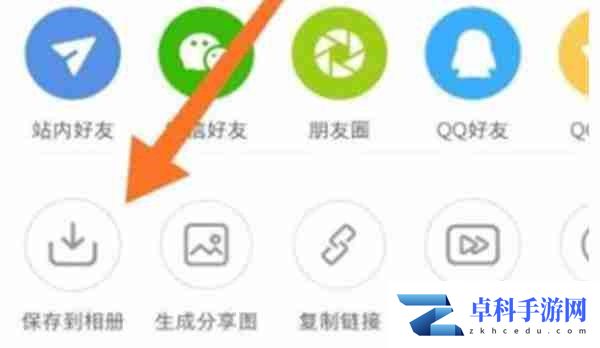 小红书怎么设置动态壁纸