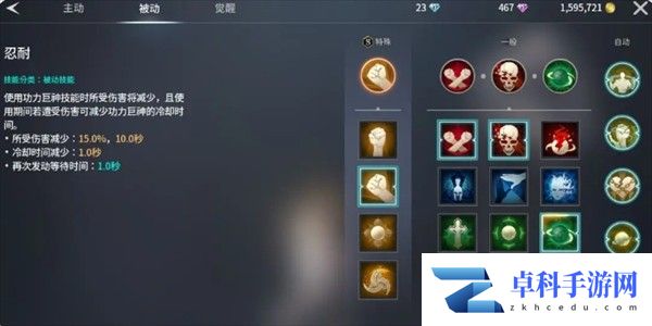 零度曙光各类武器解析