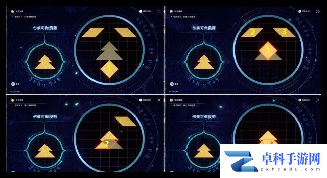 崩坏星穹铁道我曾在阿卡迪亚宝箱在哪