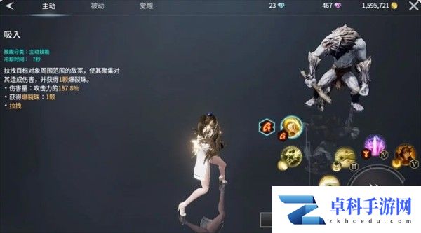 零度曙光各类武器解析
