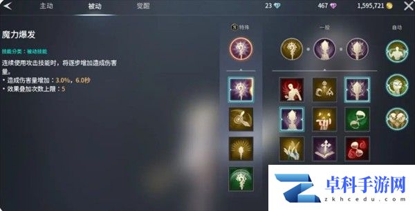 零度曙光各类武器解析
