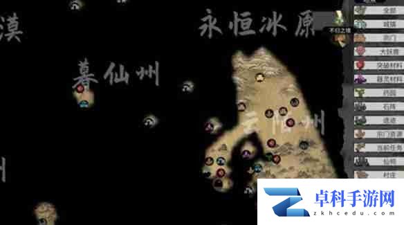 《鬼谷八荒》瞬移符怎么用 瞬移符使用方法