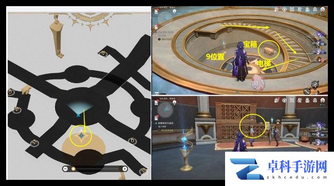 崩坏星穹铁道我曾在阿卡迪亚宝箱在哪