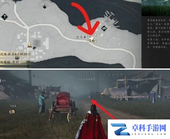 燕云十六声报仇雪恨任务怎么做 万事知报仇雪恨任务攻略