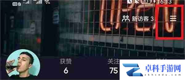 抖音怎么设置不在线状态 抖音设置不在线状态方法