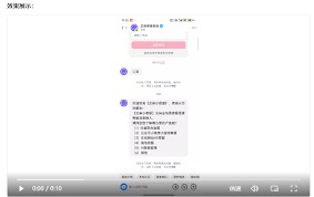 抖音自动回复功能怎么开-如何在抖音中设置自动回复功能