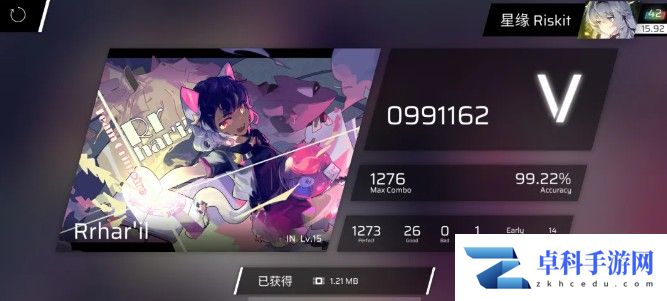 Phigros你不知道的冷知识